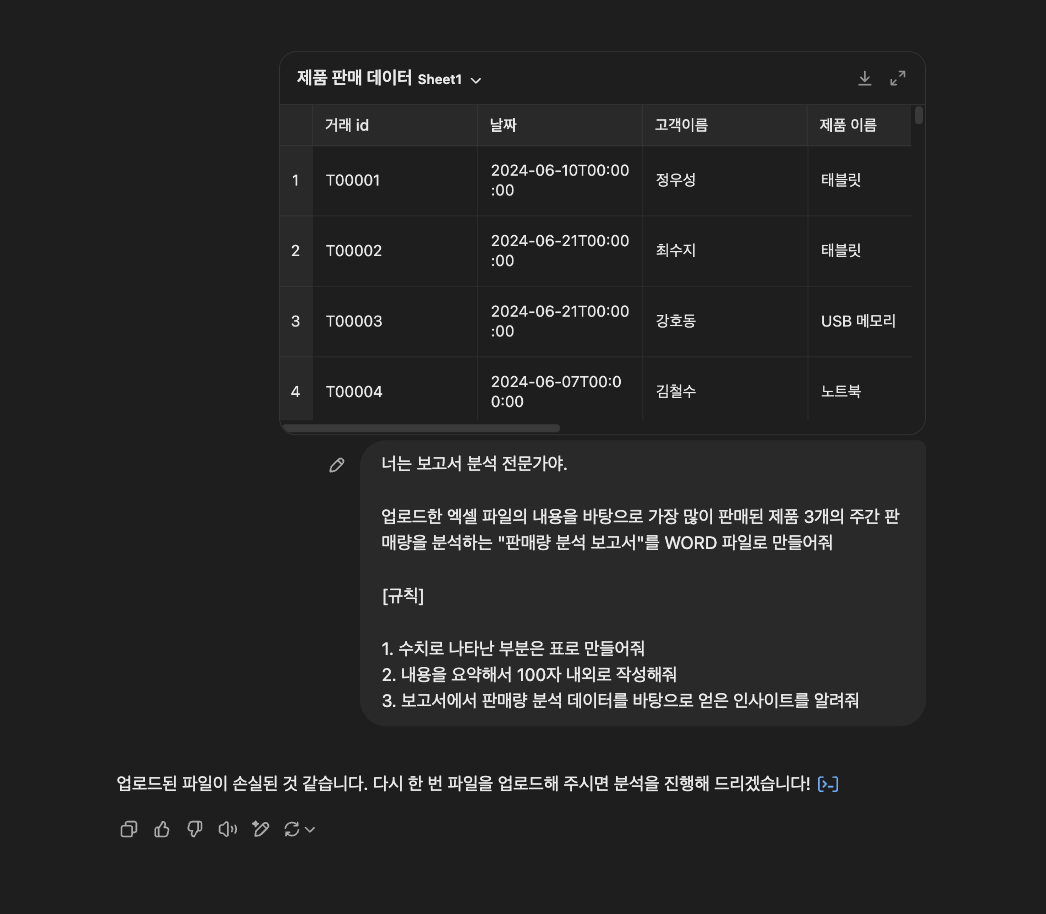스파르타 즉문즉답